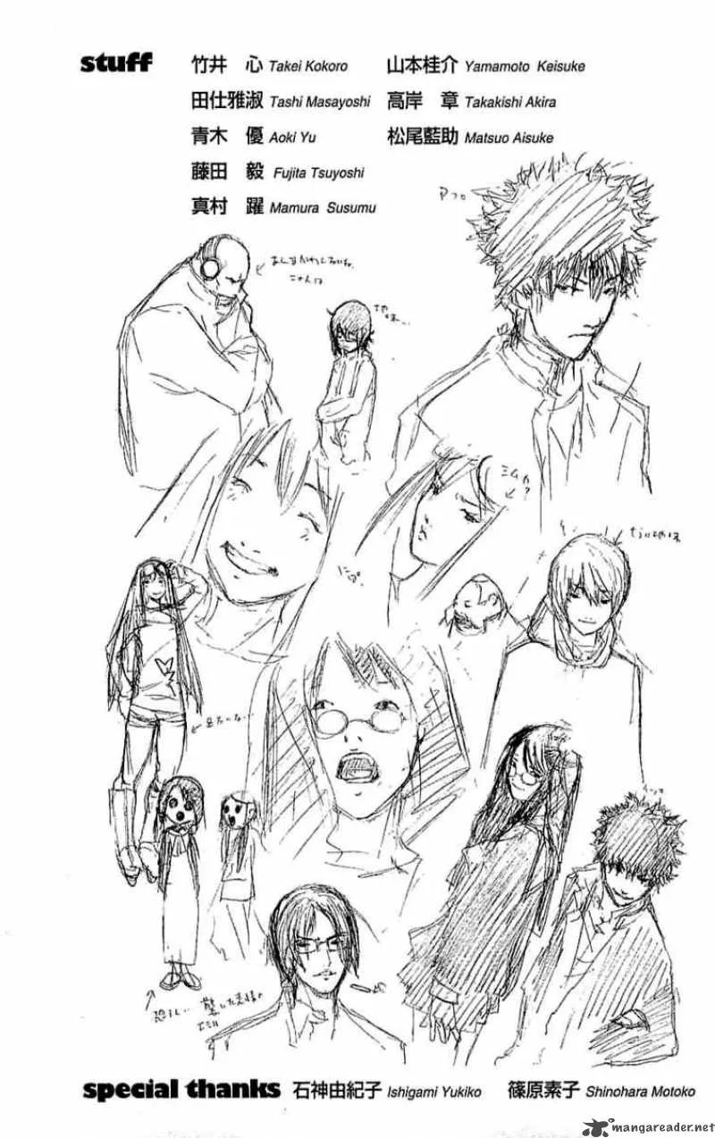 Air Gear Chapter 122 page 21