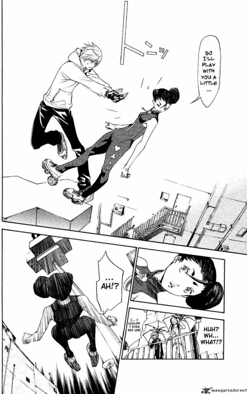 Air Gear Chapter 125 page 8