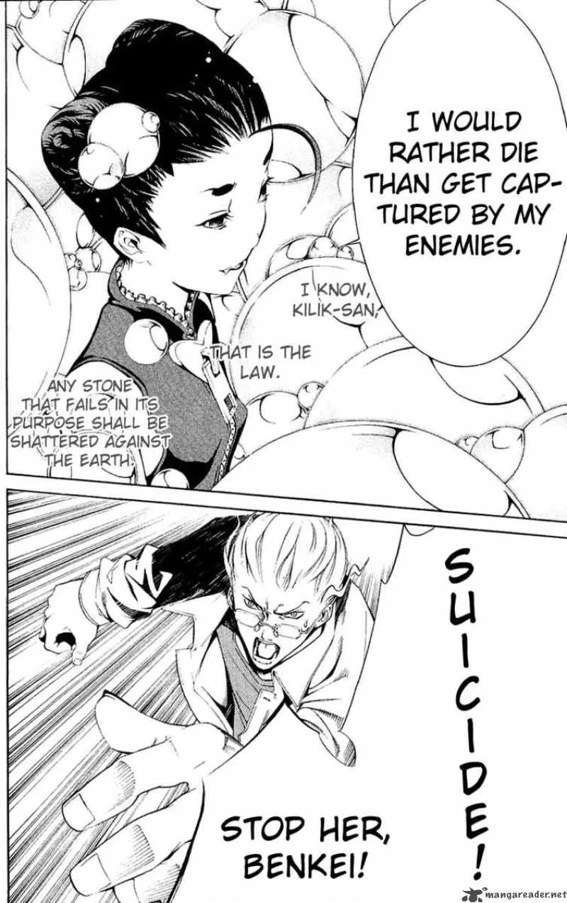 Air Gear Chapter 125 page 23