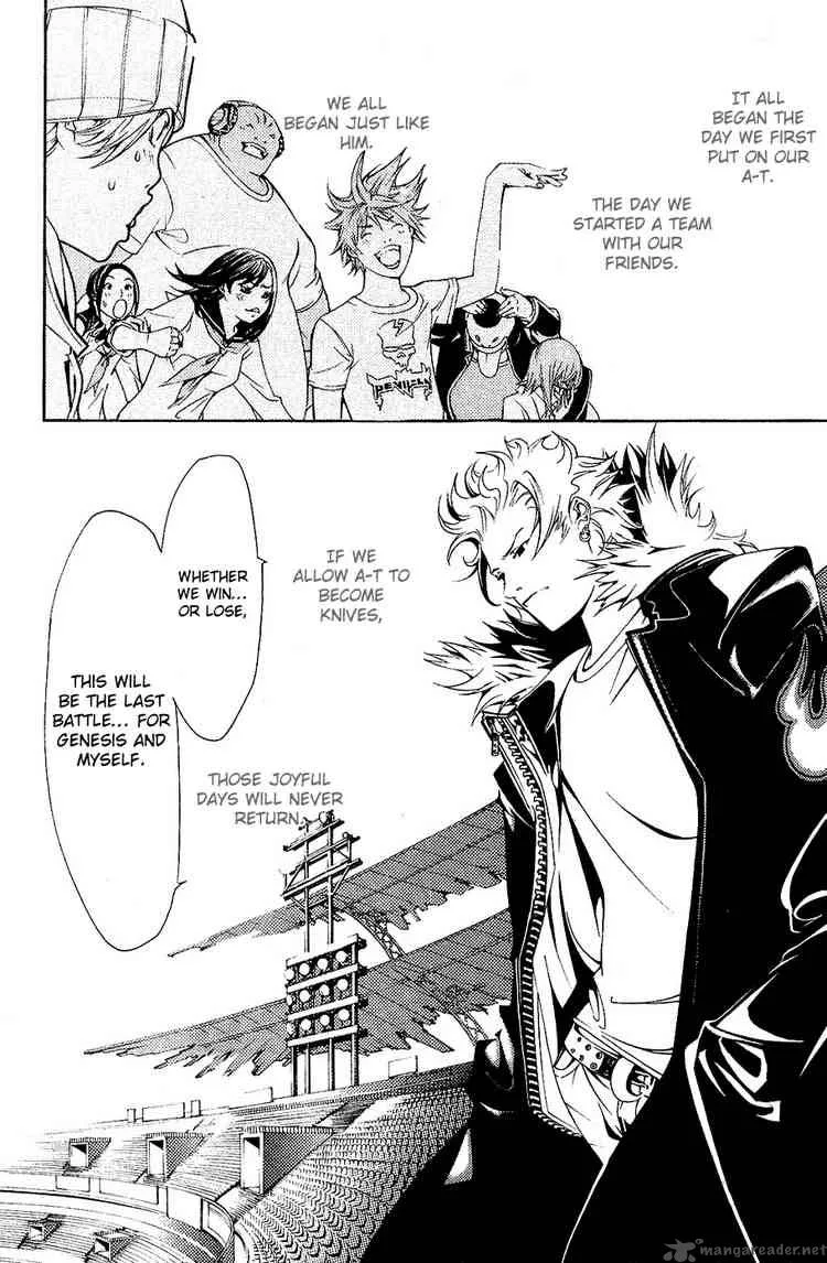 Air Gear Chapter 127 page 16