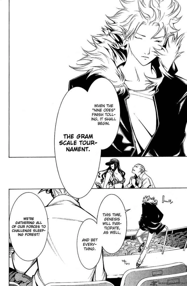 Air Gear Chapter 127 page 12