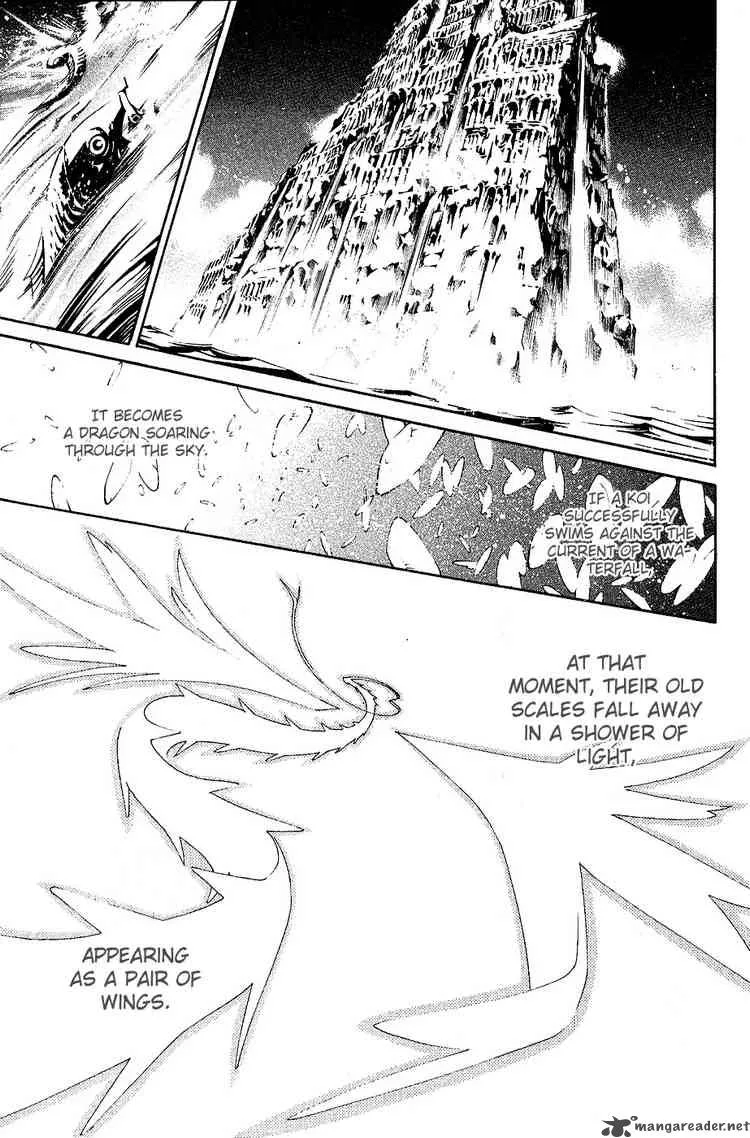 Air Gear Chapter 127 page 6