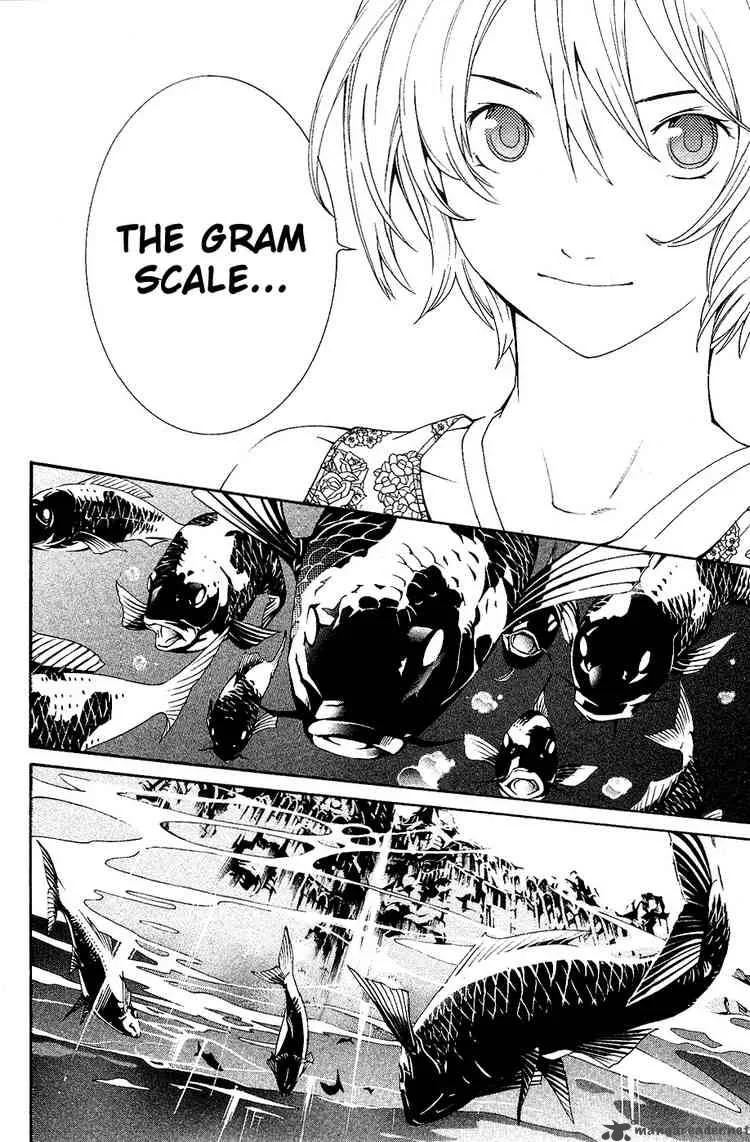 Air Gear Chapter 127 page 5