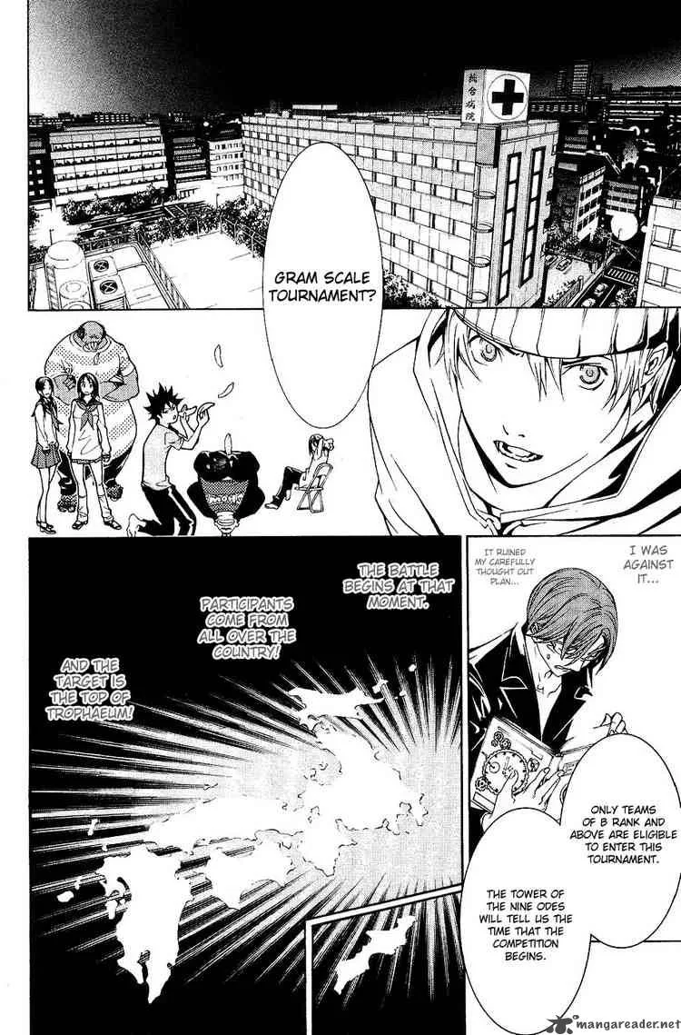 Air Gear Chapter 128 page 12