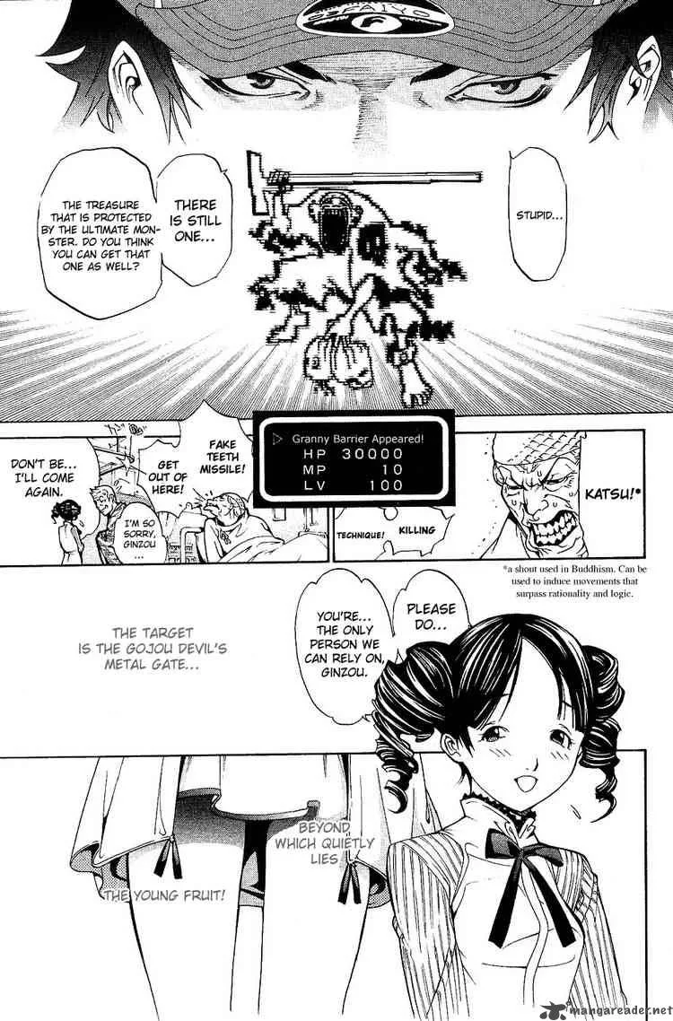 Air Gear Chapter 129 page 11