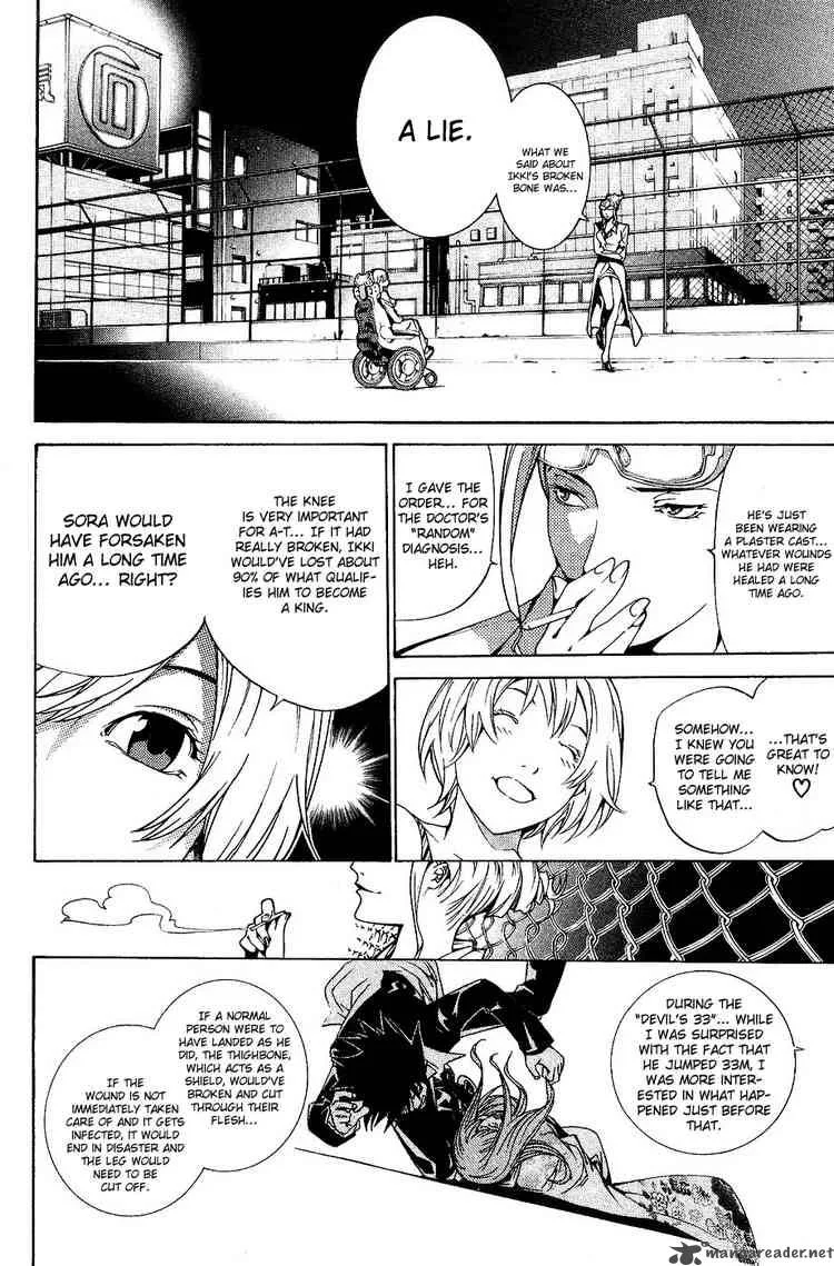 Air Gear Chapter 129 page 6