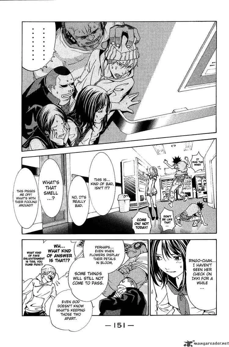 Air Gear Chapter 130 page 3