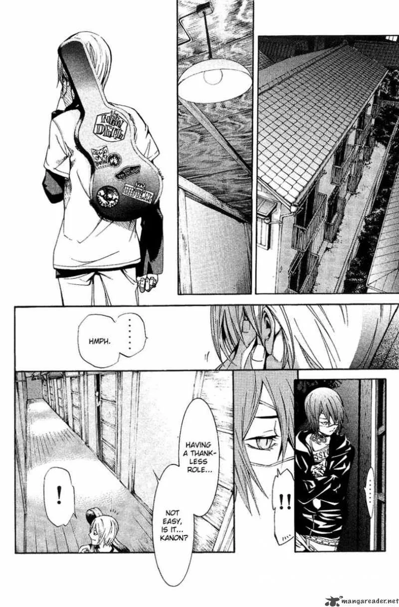 Air Gear Chapter 132 page 5