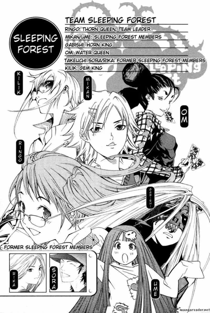 Air Gear Chapter 133 page 7