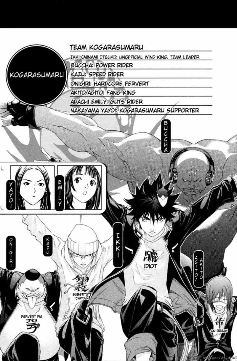 Air Gear Chapter 133 page 5