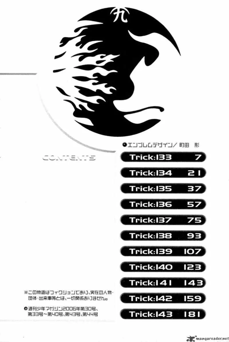 Air Gear Chapter 133 page 9