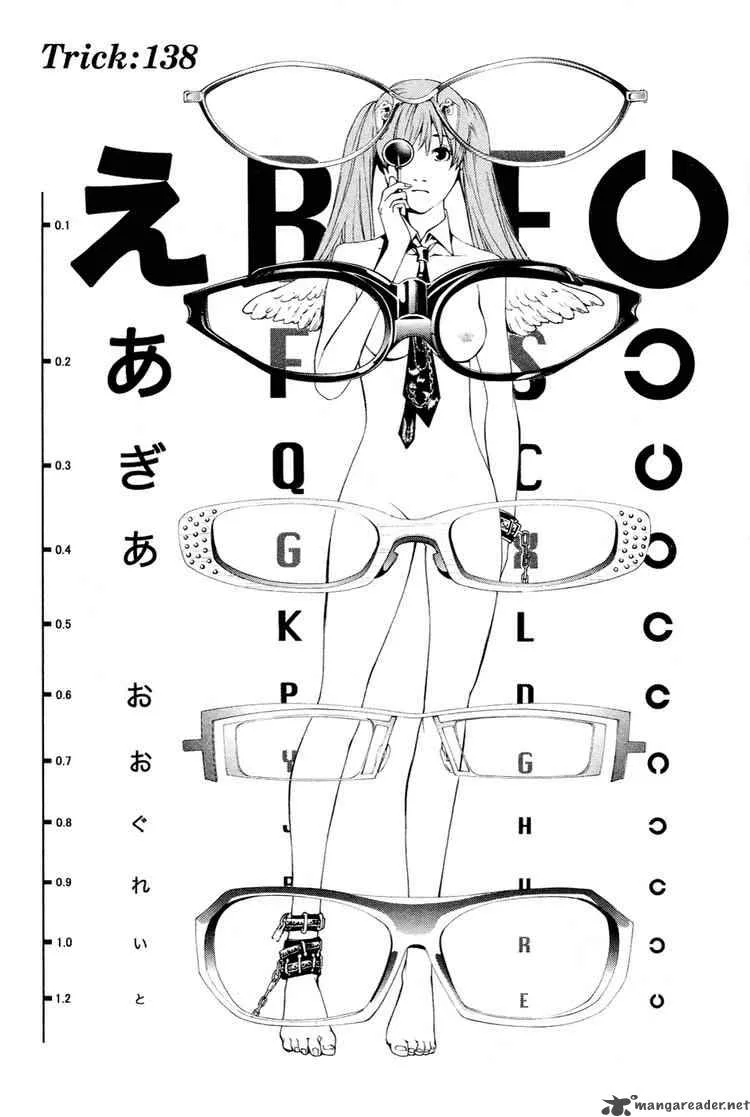 Air Gear Chapter 138 page 1
