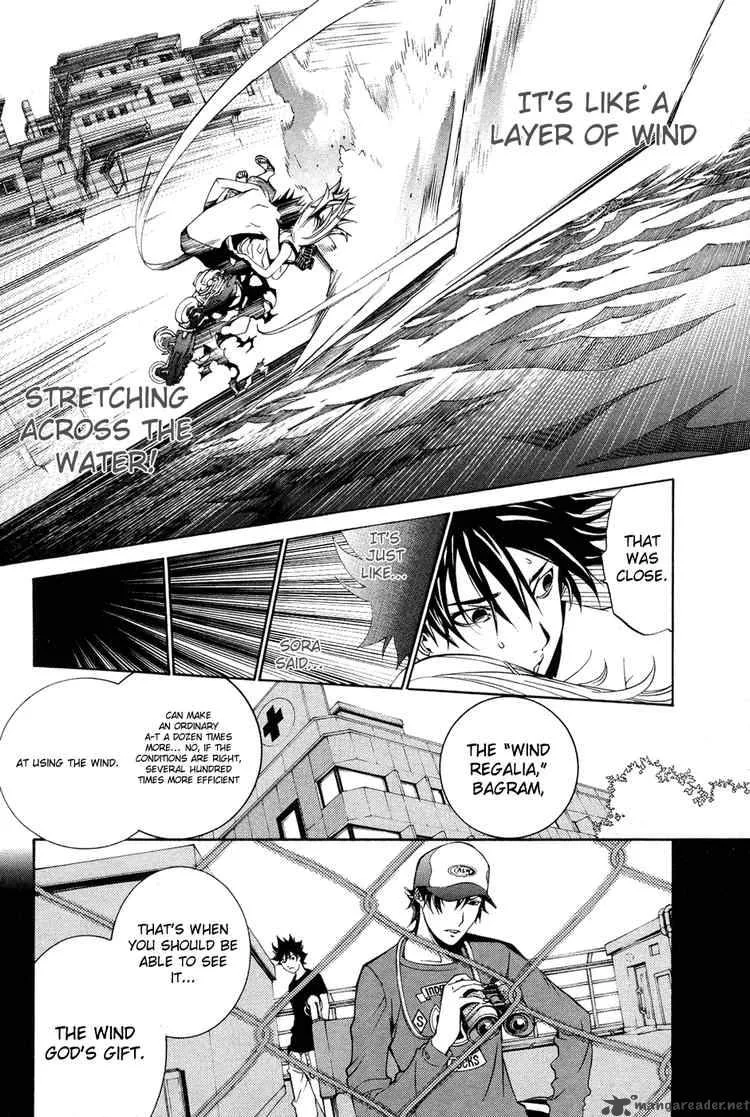 Air Gear Chapter 138 page 5
