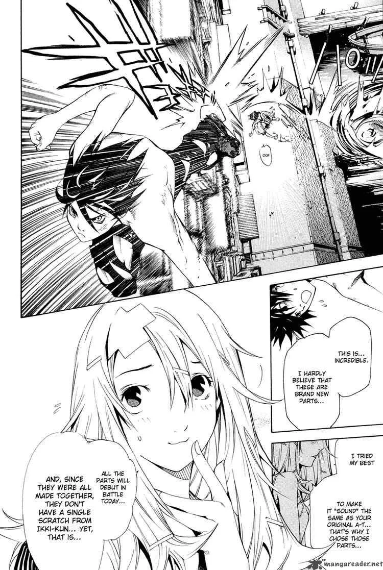 Air Gear Chapter 138 page 7