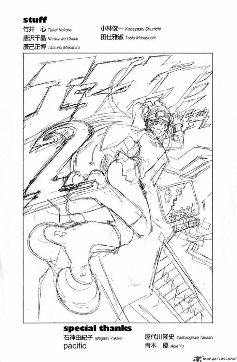 Air Gear Chapter 14 page 22