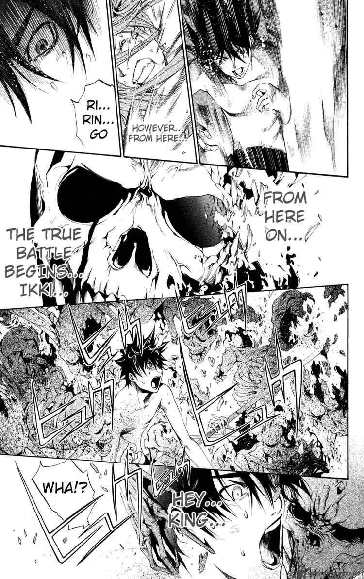 Air Gear Chapter 140 page 6
