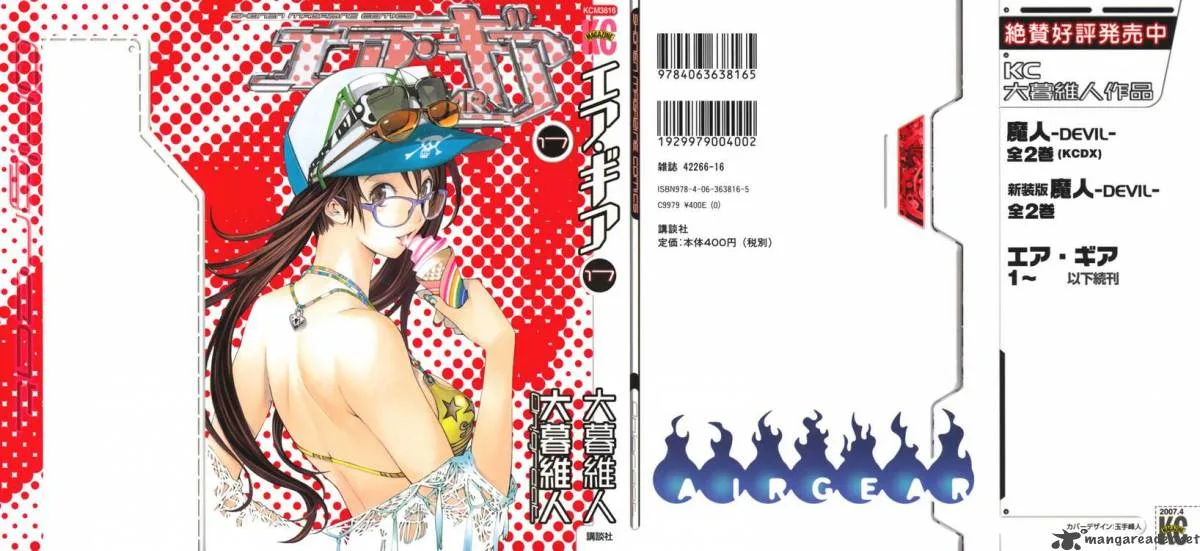 Air Gear Chapter 144 page 1