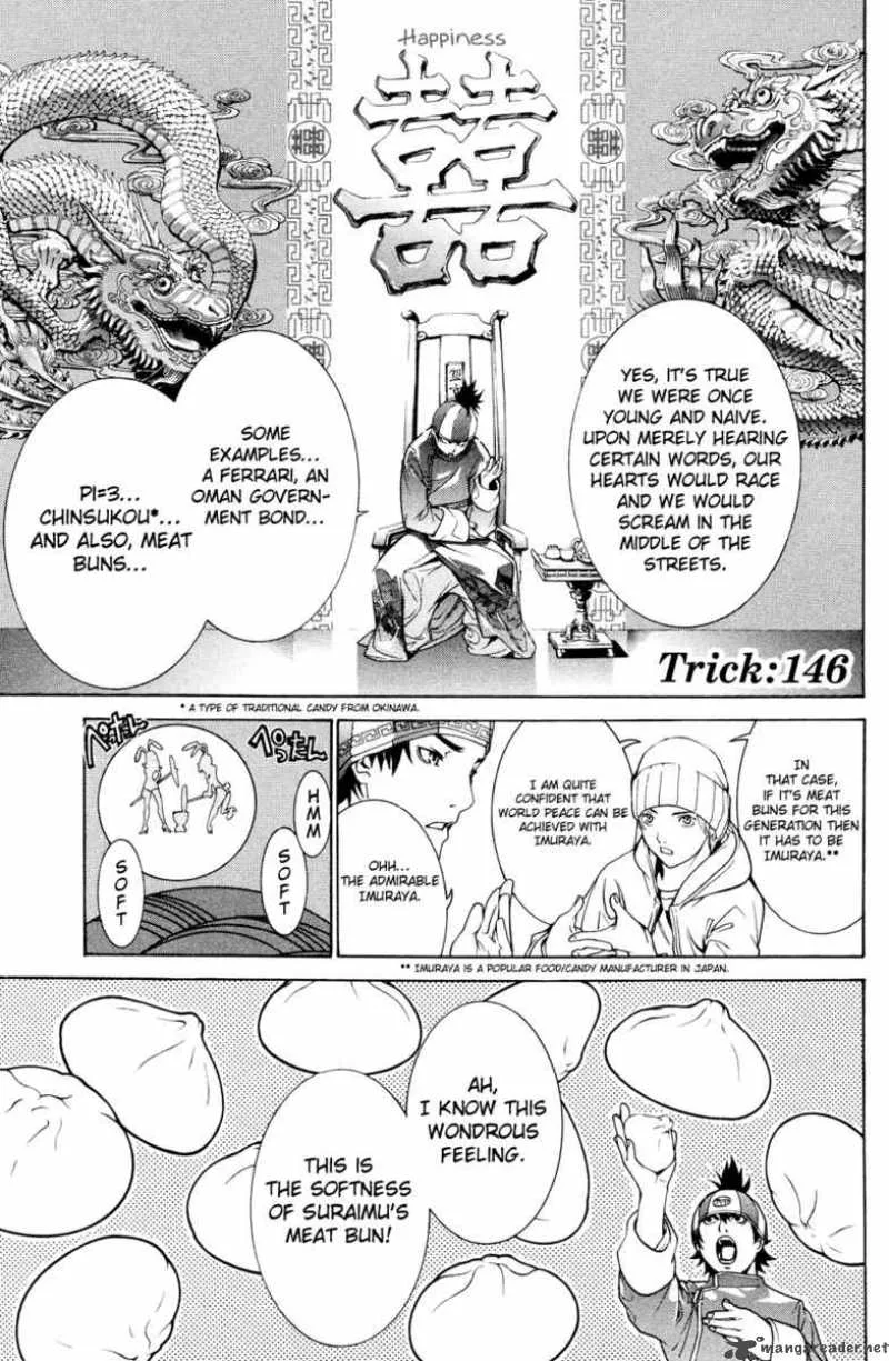 Air Gear Chapter 146 page 4