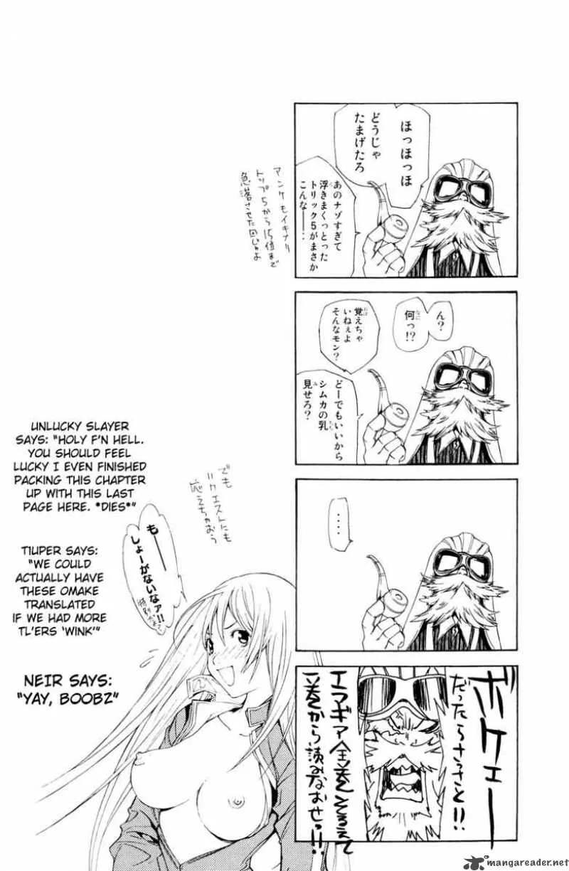 Air Gear Chapter 147 page 19