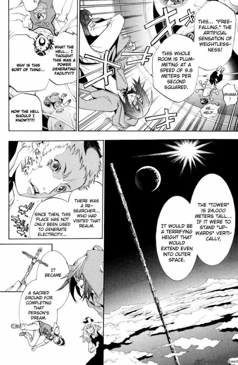 Air Gear Chapter 149 page 12