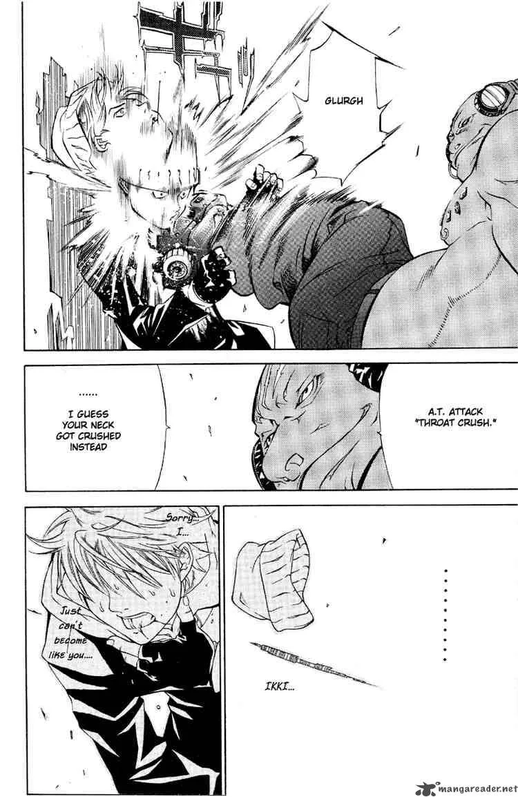Air Gear Chapter 15 page 10