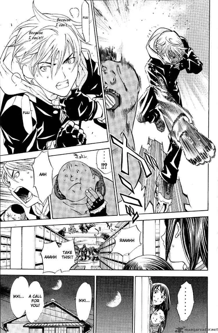 Air Gear Chapter 15 page 11