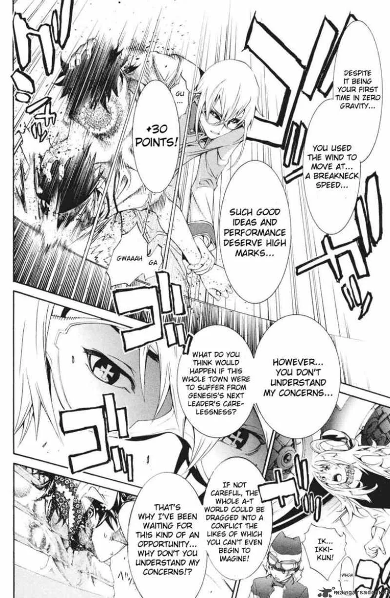 Air Gear Chapter 150 page 15