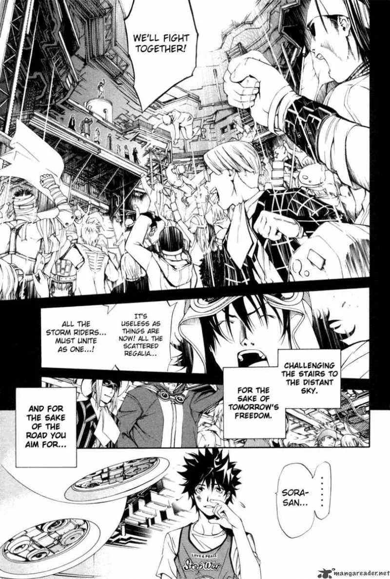 Air Gear Chapter 151 page 14