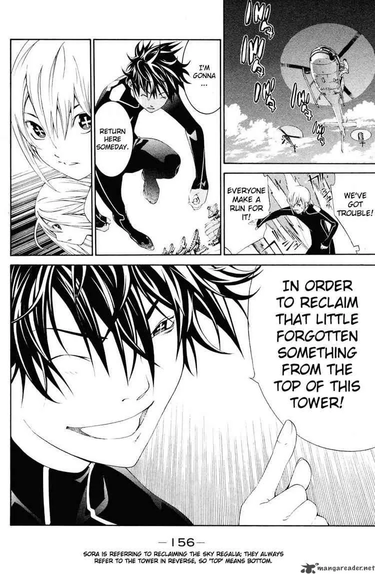Air Gear Chapter 152 page 16