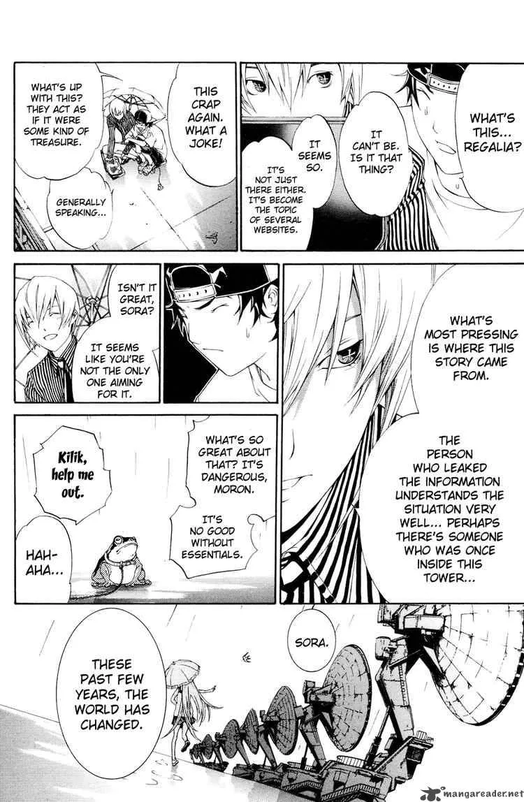 Air Gear Chapter 153 page 5