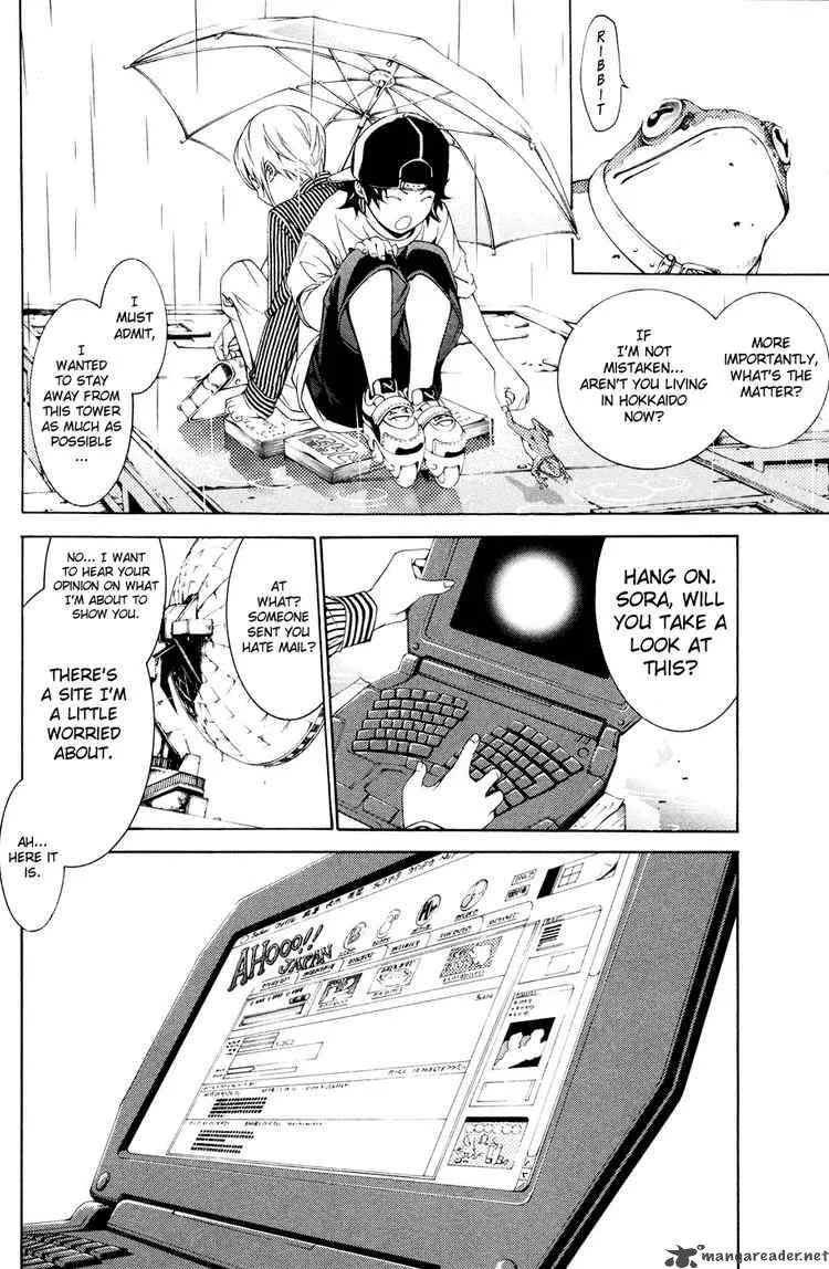 Air Gear Chapter 153 page 3