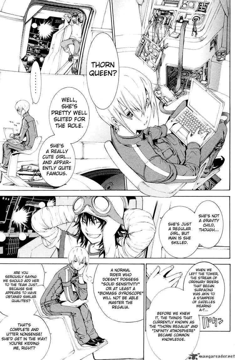 Air Gear Chapter 154 page 5