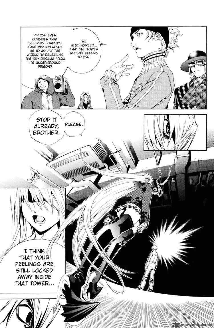 Air Gear Chapter 154 page 15
