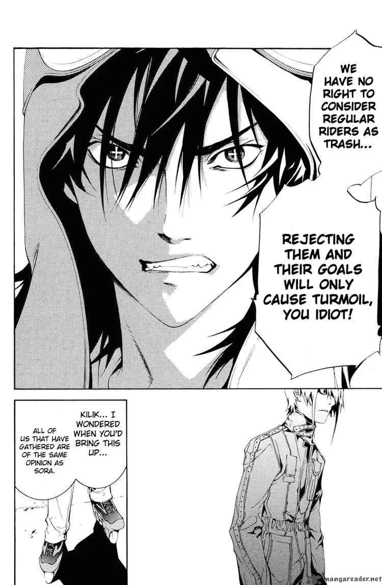 Air Gear Chapter 154 page 14