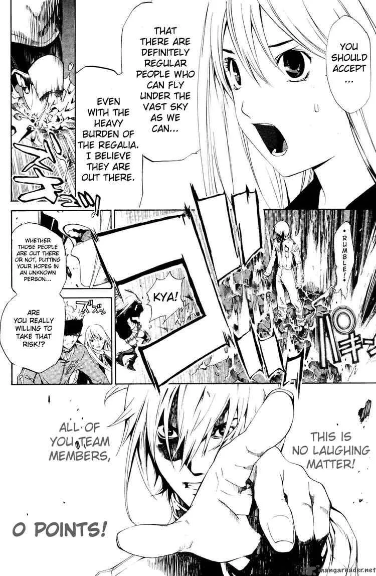 Air Gear Chapter 154 page 16