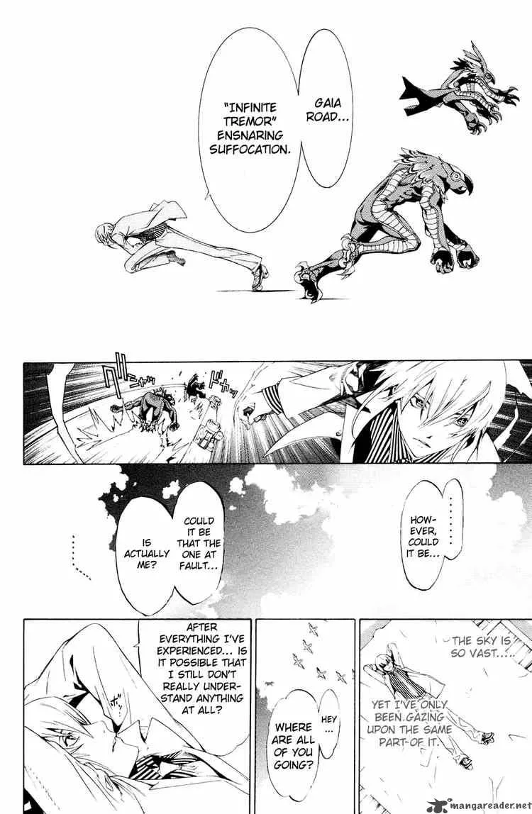 Air Gear Chapter 155 page 4