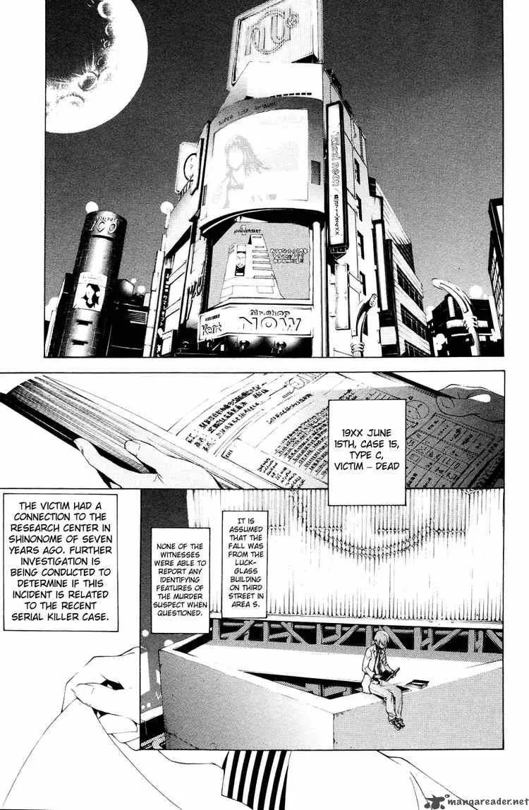Air Gear Chapter 155 page 11