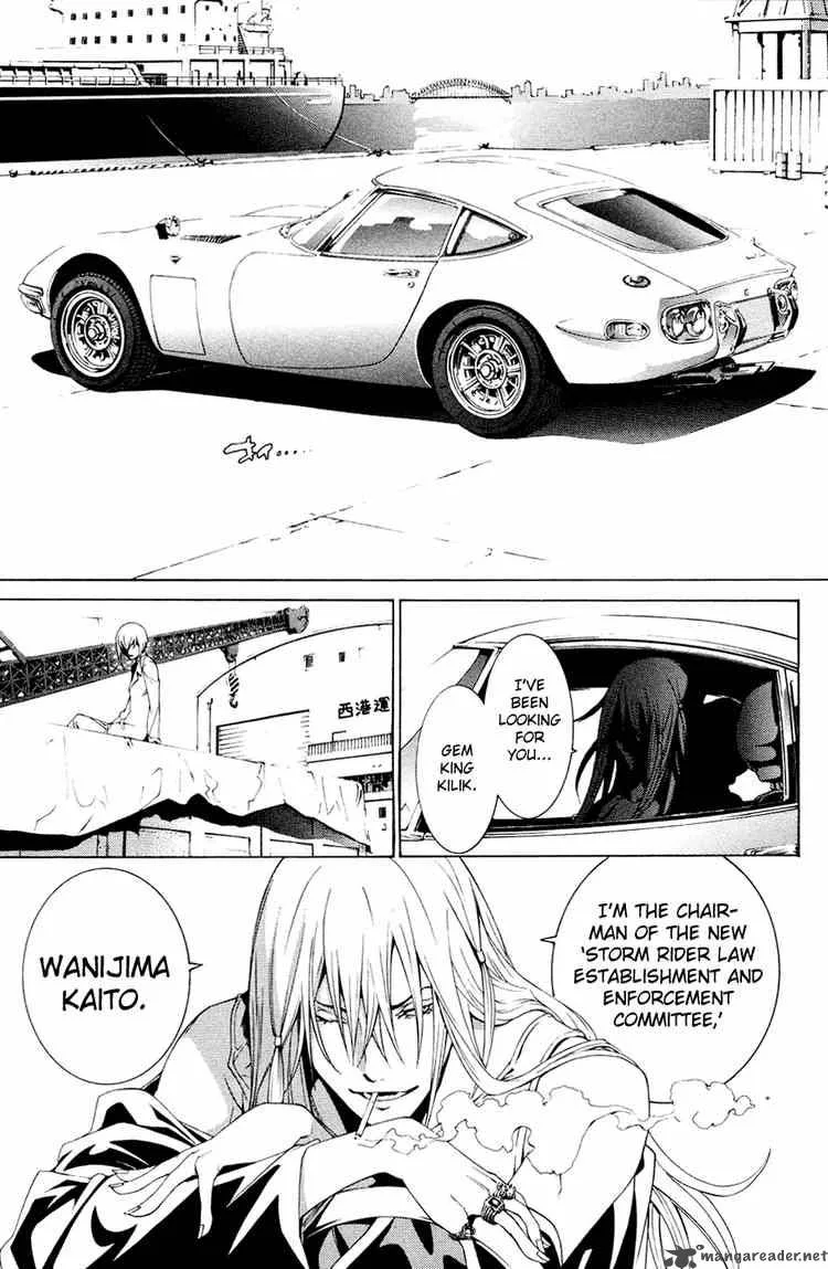 Air Gear Chapter 155 page 5