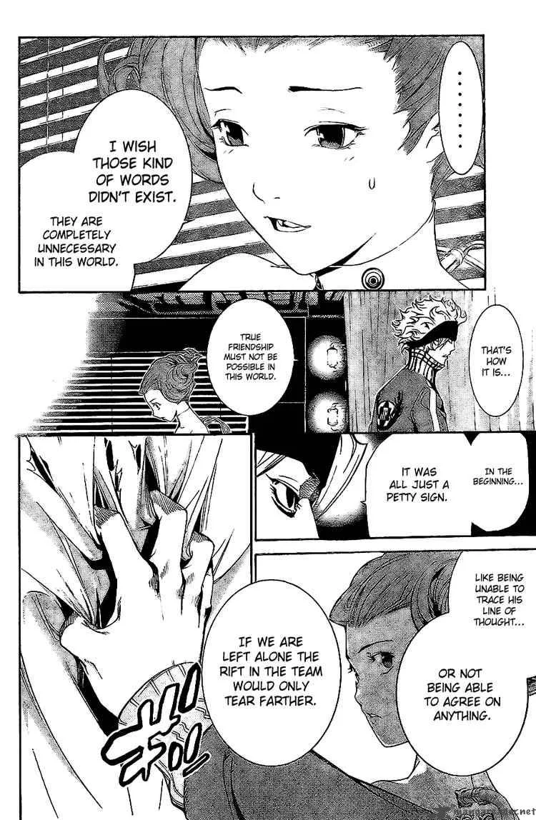 Air Gear Chapter 156 page 4