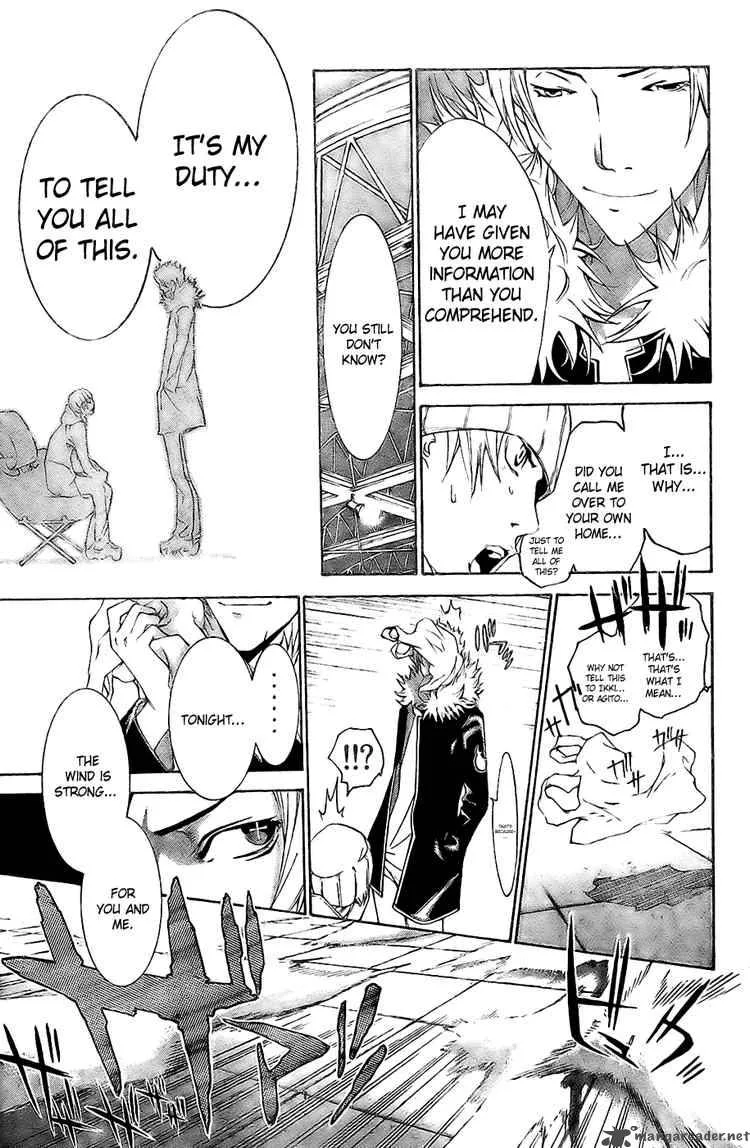Air Gear Chapter 156 page 14