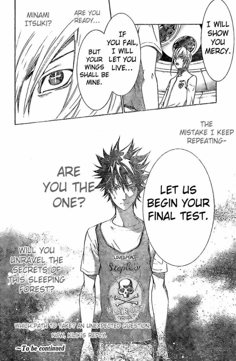 Air Gear Chapter 157 page 23