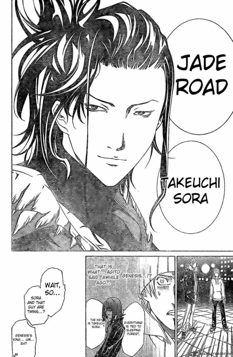 Air Gear Chapter 157 page 16
