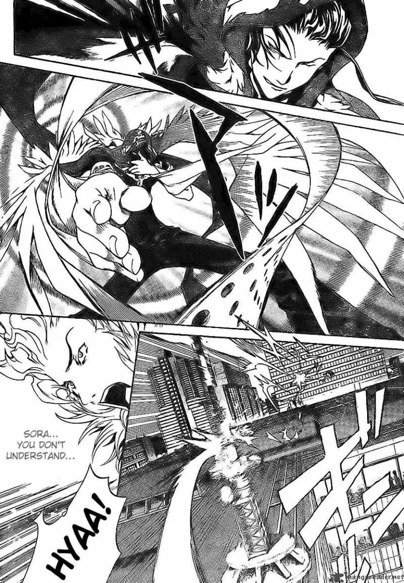 Air Gear Chapter 158 page 17