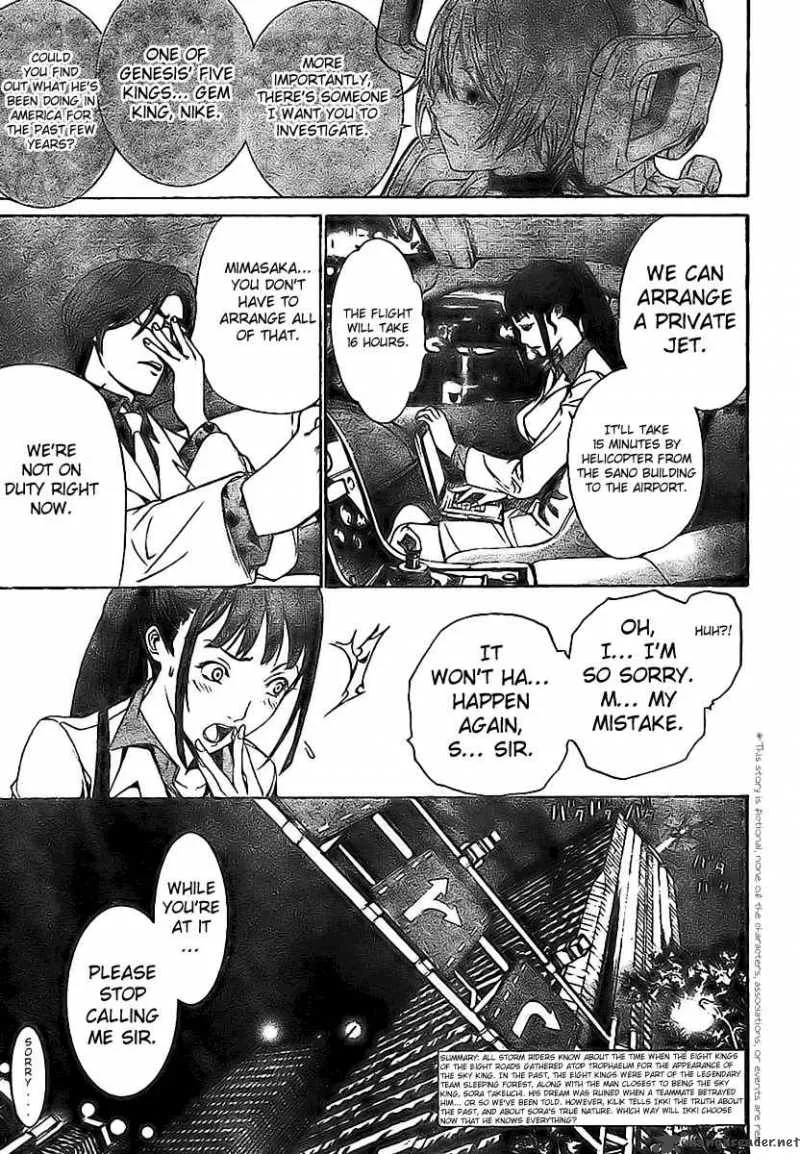 Air Gear Chapter 158 page 9