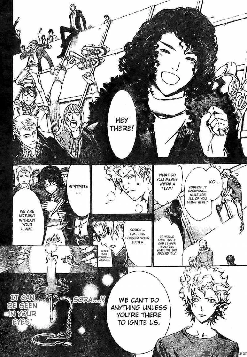 Air Gear Chapter 158 page 19