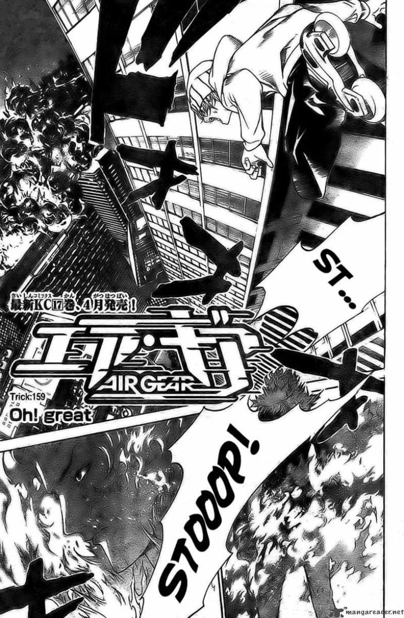 Air Gear Chapter 159 page 7