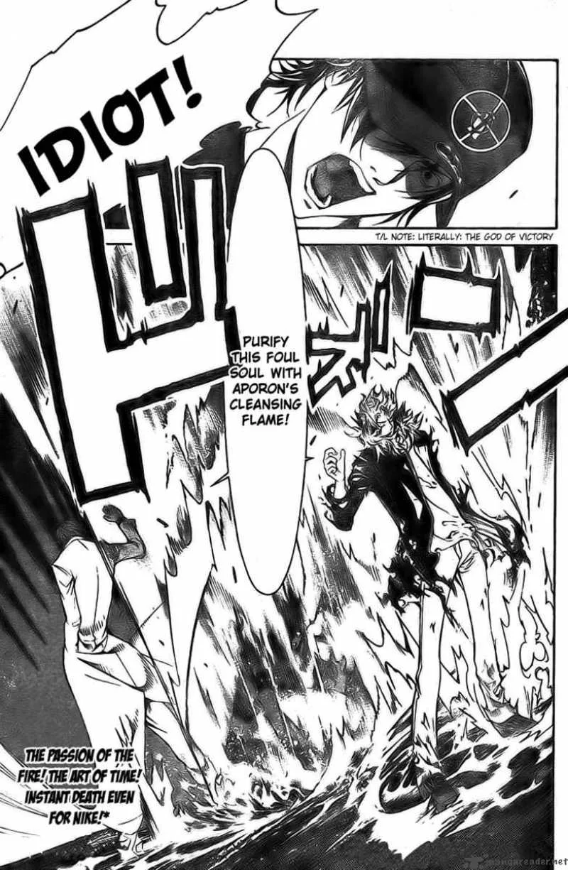 Air Gear Chapter 159 page 22
