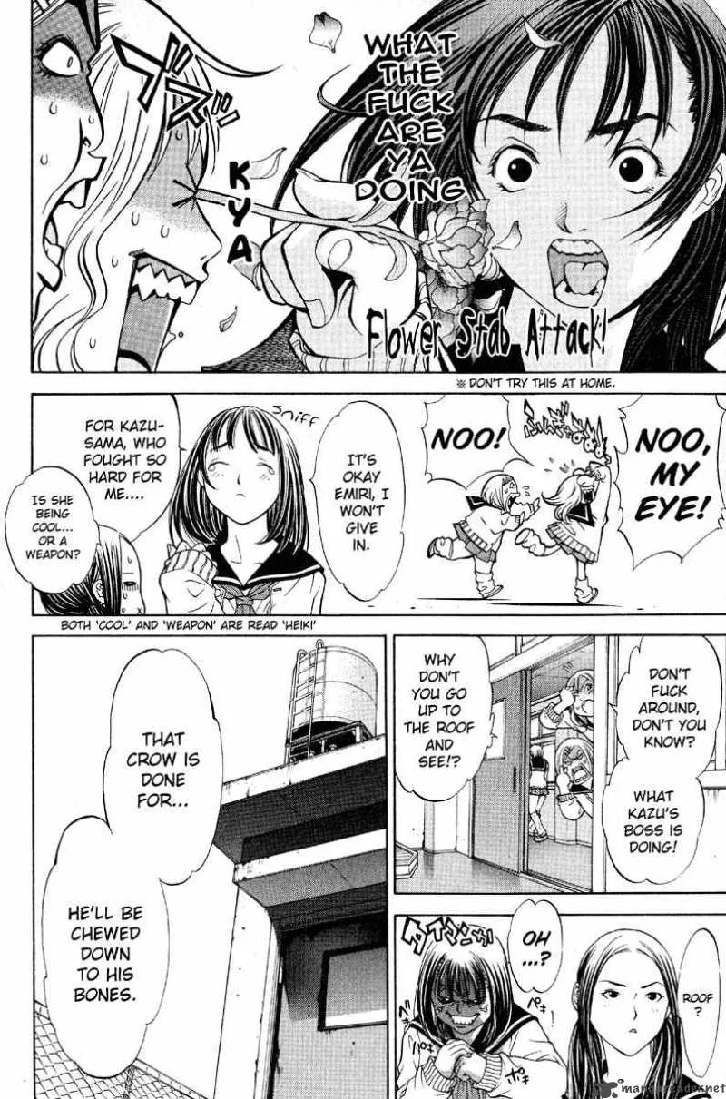 Air Gear Chapter 16 page 4