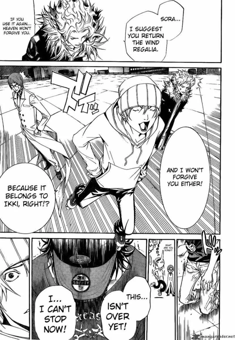 Air Gear Chapter 160 page 17
