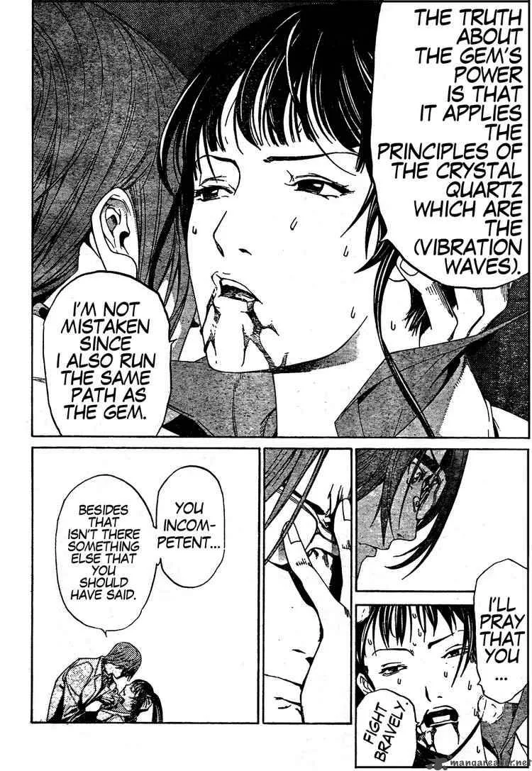 Air Gear Chapter 161 page 7